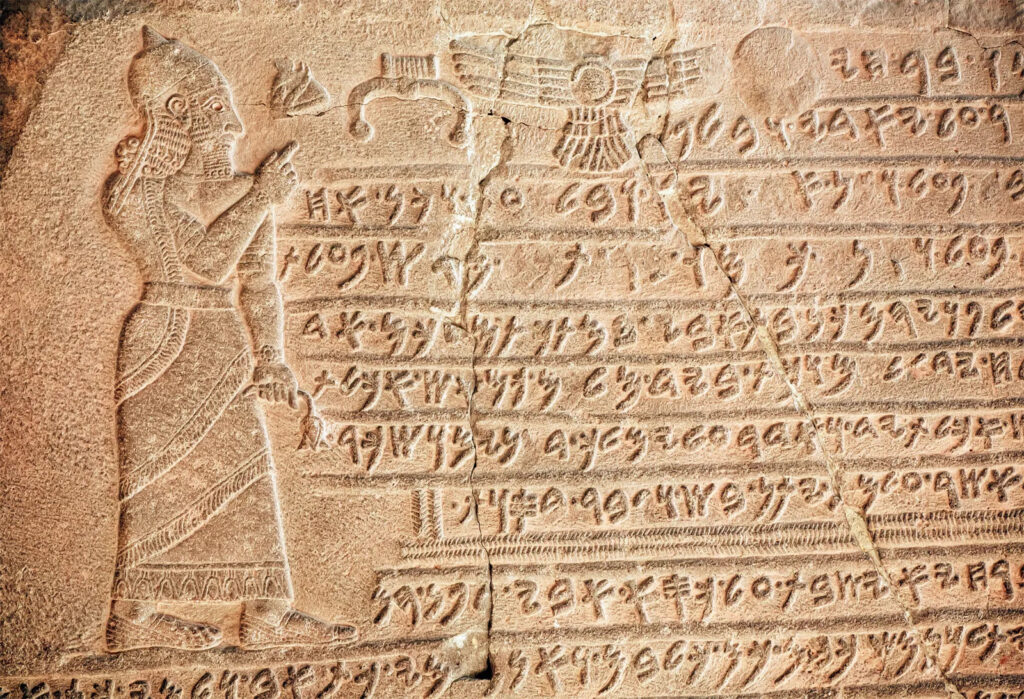 a tablet showing Phoenician writing 